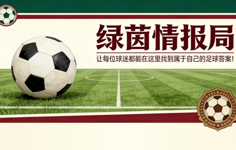 大发彩票app下载-巴黎圣日耳曼青年队晋级甘巴德拉杯决赛，28年来首次！